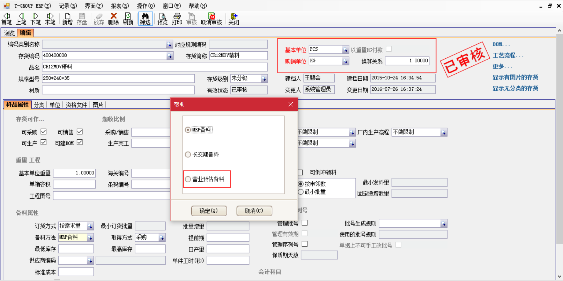 乐竞官方网页版-乐竞（中国）软件是如何选购的？