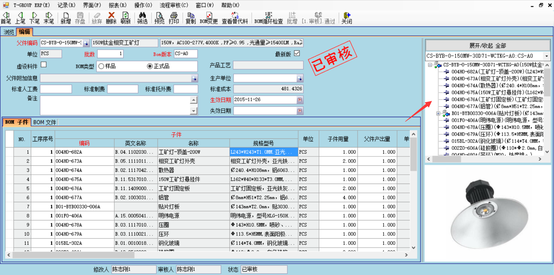 企业使用乐竞官方网页版-乐竞（中国）系统具有哪些好处？