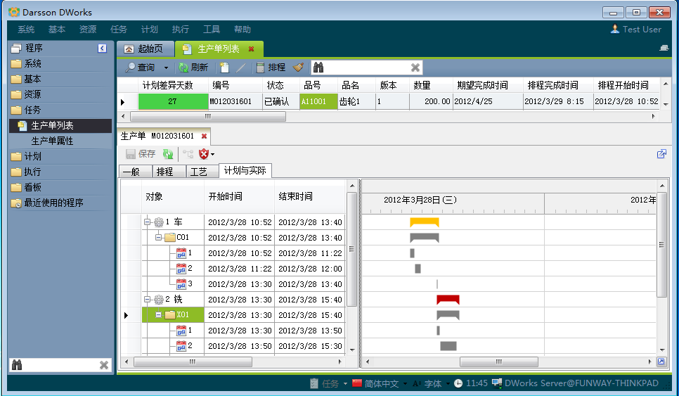 如何通过乐竞官方网页版-乐竞（中国）软件系统让企业管理更顺畅?